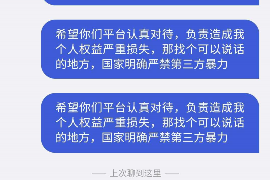 什邡讨债公司如何把握上门催款的时机